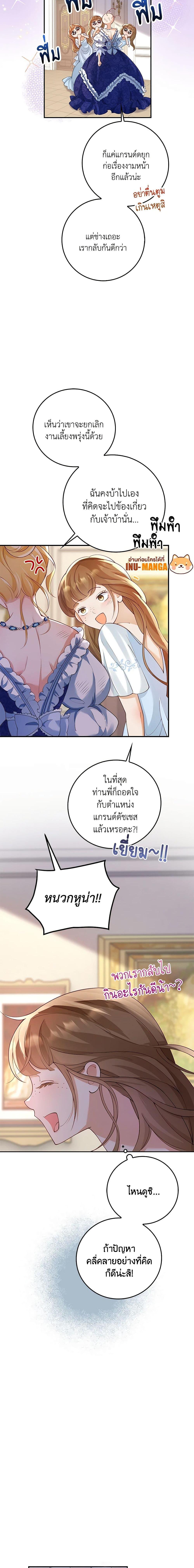 Manga-lc-com อ่านมังงะ อ่านการ์ตูน ออนไลน์ ฟรี After the Frozen Heart Melts ตอนที่ 1 2 3 4 5 6 7 8 9 10 11 12 13 14 ฟรี ไม่มีโฆษณา Manga-lc - อ่าน มังงะ อ่าน การ์ตูน ออนไลน์ อ่านมังงะ ฟรี