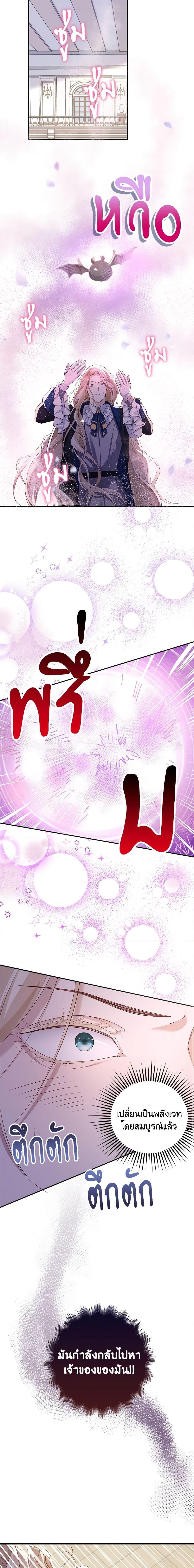 Manga-lc-com อ่านมังงะ อ่านการ์ตูน ออนไลน์ ฟรี After the Frozen Heart Melts ตอนที่ 1 2 3 4 5 6 7 8 9 10 11 12 13 14 ฟรี ไม่มีโฆษณา Manga-lc - อ่าน มังงะ อ่าน การ์ตูน ออนไลน์ อ่านมังงะ ฟรี