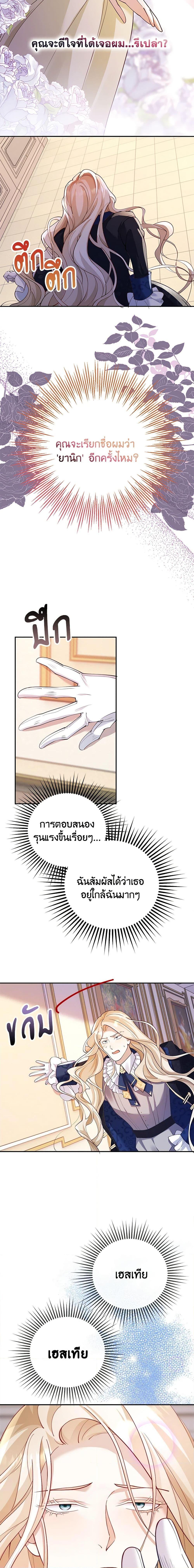 Manga-lc-com อ่านมังงะ อ่านการ์ตูน ออนไลน์ ฟรี After the Frozen Heart Melts ตอนที่ 1 2 3 4 5 6 7 8 9 10 11 12 13 14 ฟรี ไม่มีโฆษณา Manga-lc - อ่าน มังงะ อ่าน การ์ตูน ออนไลน์ อ่านมังงะ ฟรี