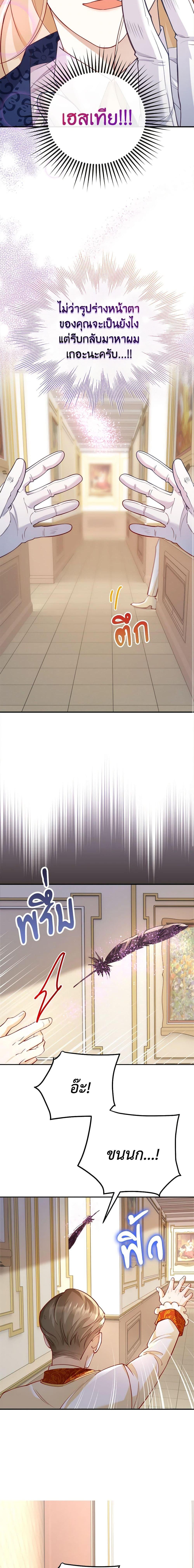 Manga-lc-com อ่านมังงะ อ่านการ์ตูน ออนไลน์ ฟรี After the Frozen Heart Melts ตอนที่ 1 2 3 4 5 6 7 8 9 10 11 12 13 14 ฟรี ไม่มีโฆษณา Manga-lc - อ่าน มังงะ อ่าน การ์ตูน ออนไลน์ อ่านมังงะ ฟรี