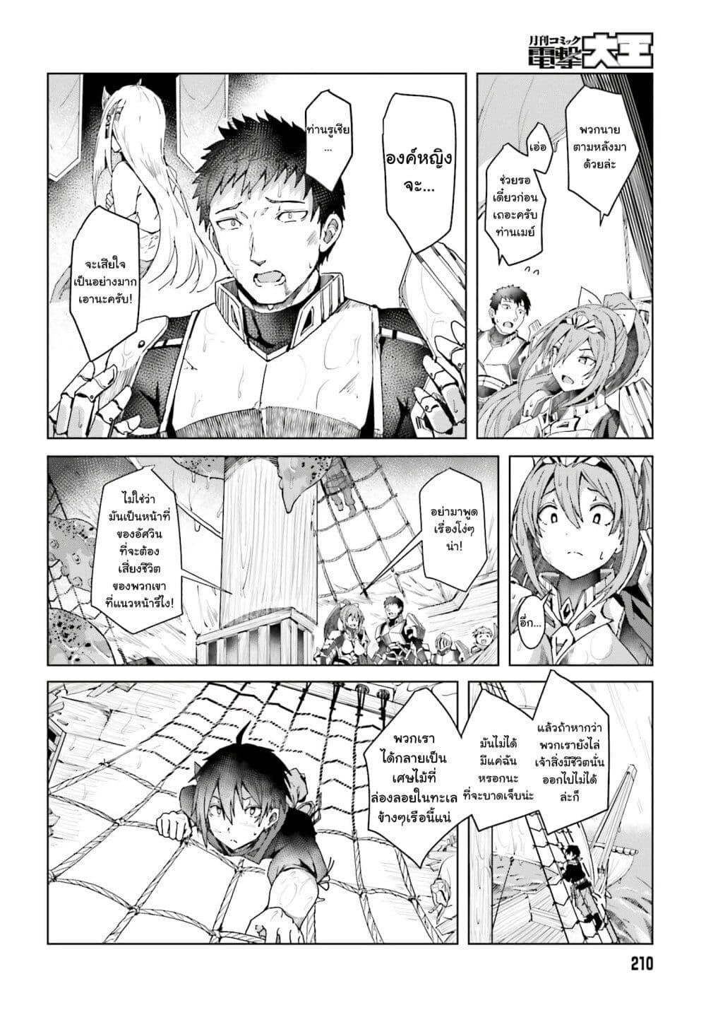 Manga-lc-com อ่านมังงะ อ่านการ์ตูน ออนไลน์ ฟรี A Heroic Tale About Starting With a Personal Relations Cheat(Ability) and Letting Others Do the Job ตอนที่ 1 2 3 4 5 6 7 8 9 10 11 12 13 14 ฟรี ไม่มีโฆษณา Manga-lc - อ่าน มังงะ อ่าน การ์ตูน ออนไลน์ อ่านมังงะ ฟรี