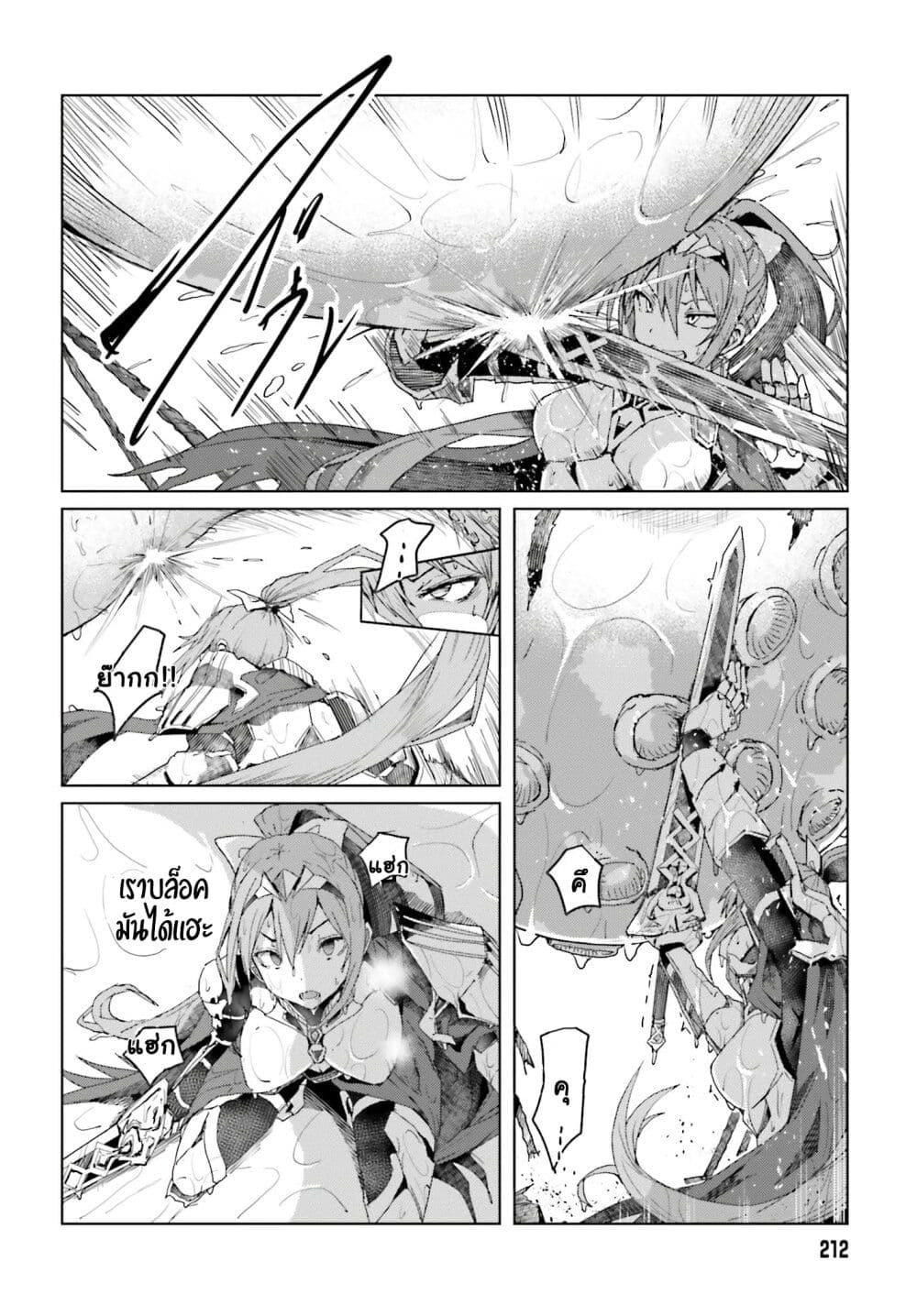 Manga-lc-com อ่านมังงะ อ่านการ์ตูน ออนไลน์ ฟรี A Heroic Tale About Starting With a Personal Relations Cheat(Ability) and Letting Others Do the Job ตอนที่ 1 2 3 4 5 6 7 8 9 10 11 12 13 14 ฟรี ไม่มีโฆษณา Manga-lc - อ่าน มังงะ อ่าน การ์ตูน ออนไลน์ อ่านมังงะ ฟรี