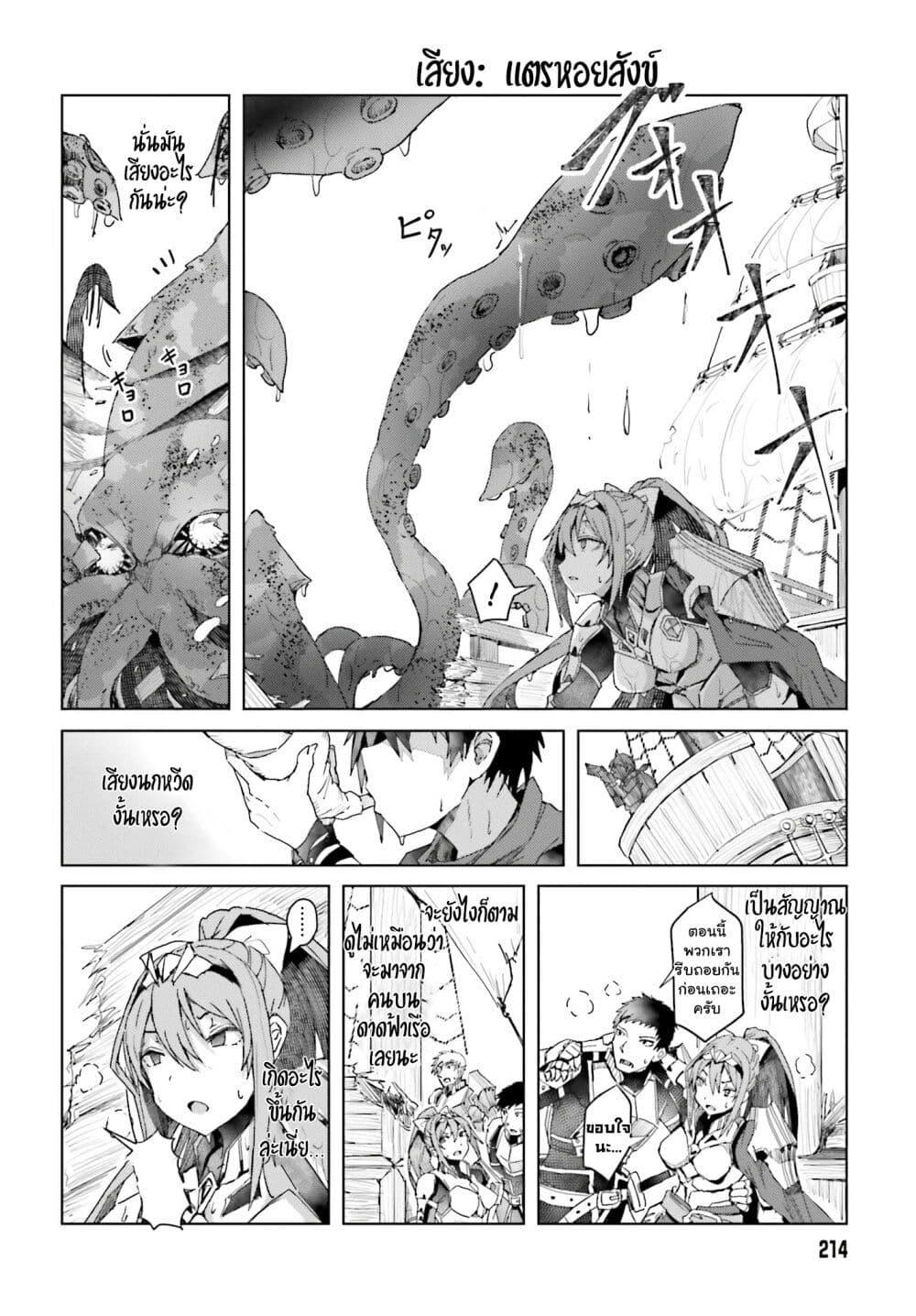 Manga-lc-com อ่านมังงะ อ่านการ์ตูน ออนไลน์ ฟรี A Heroic Tale About Starting With a Personal Relations Cheat(Ability) and Letting Others Do the Job ตอนที่ 1 2 3 4 5 6 7 8 9 10 11 12 13 14 ฟรี ไม่มีโฆษณา Manga-lc - อ่าน มังงะ อ่าน การ์ตูน ออนไลน์ อ่านมังงะ ฟรี