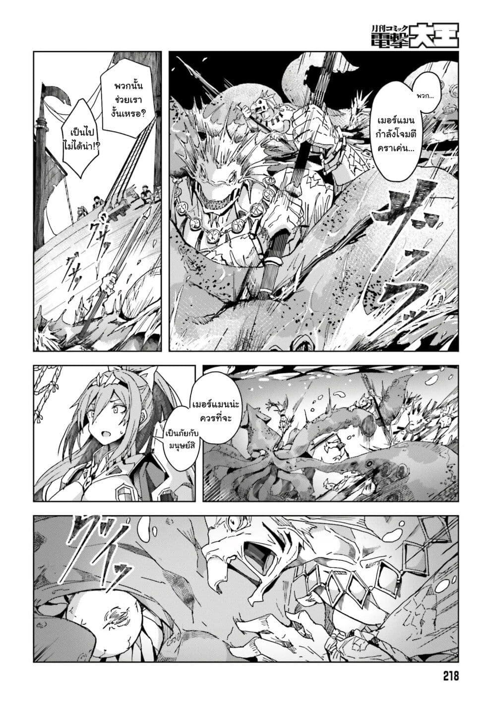 Manga-lc-com อ่านมังงะ อ่านการ์ตูน ออนไลน์ ฟรี A Heroic Tale About Starting With a Personal Relations Cheat(Ability) and Letting Others Do the Job ตอนที่ 1 2 3 4 5 6 7 8 9 10 11 12 13 14 ฟรี ไม่มีโฆษณา Manga-lc - อ่าน มังงะ อ่าน การ์ตูน ออนไลน์ อ่านมังงะ ฟรี