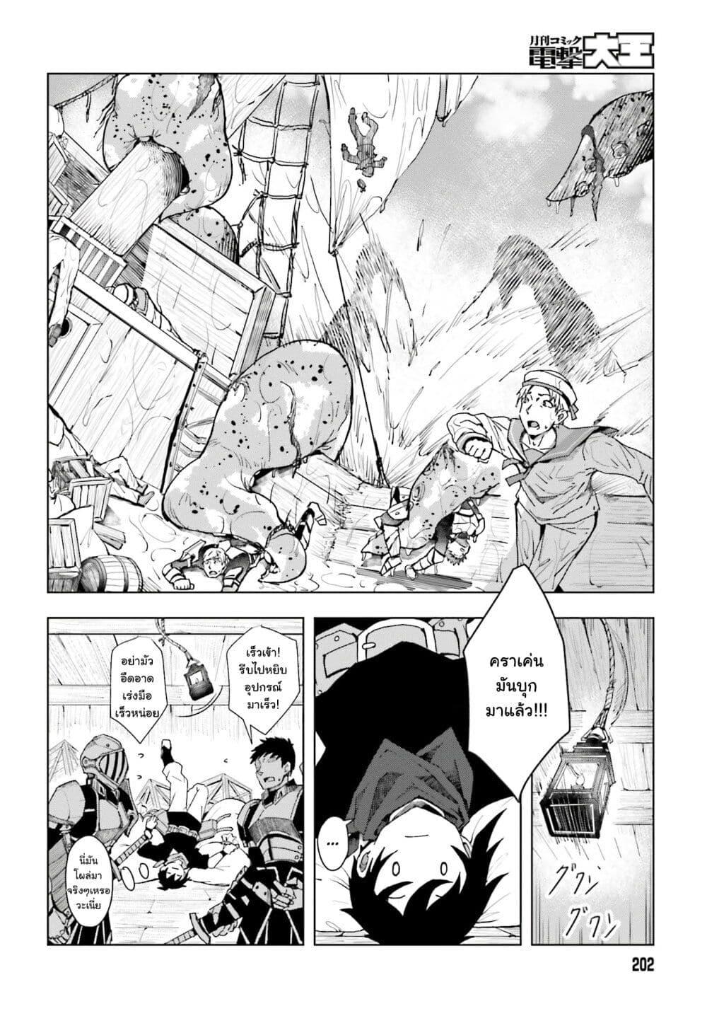 Manga-lc-com อ่านมังงะ อ่านการ์ตูน ออนไลน์ ฟรี A Heroic Tale About Starting With a Personal Relations Cheat(Ability) and Letting Others Do the Job ตอนที่ 1 2 3 4 5 6 7 8 9 10 11 12 13 14 ฟรี ไม่มีโฆษณา Manga-lc - อ่าน มังงะ อ่าน การ์ตูน ออนไลน์ อ่านมังงะ ฟรี