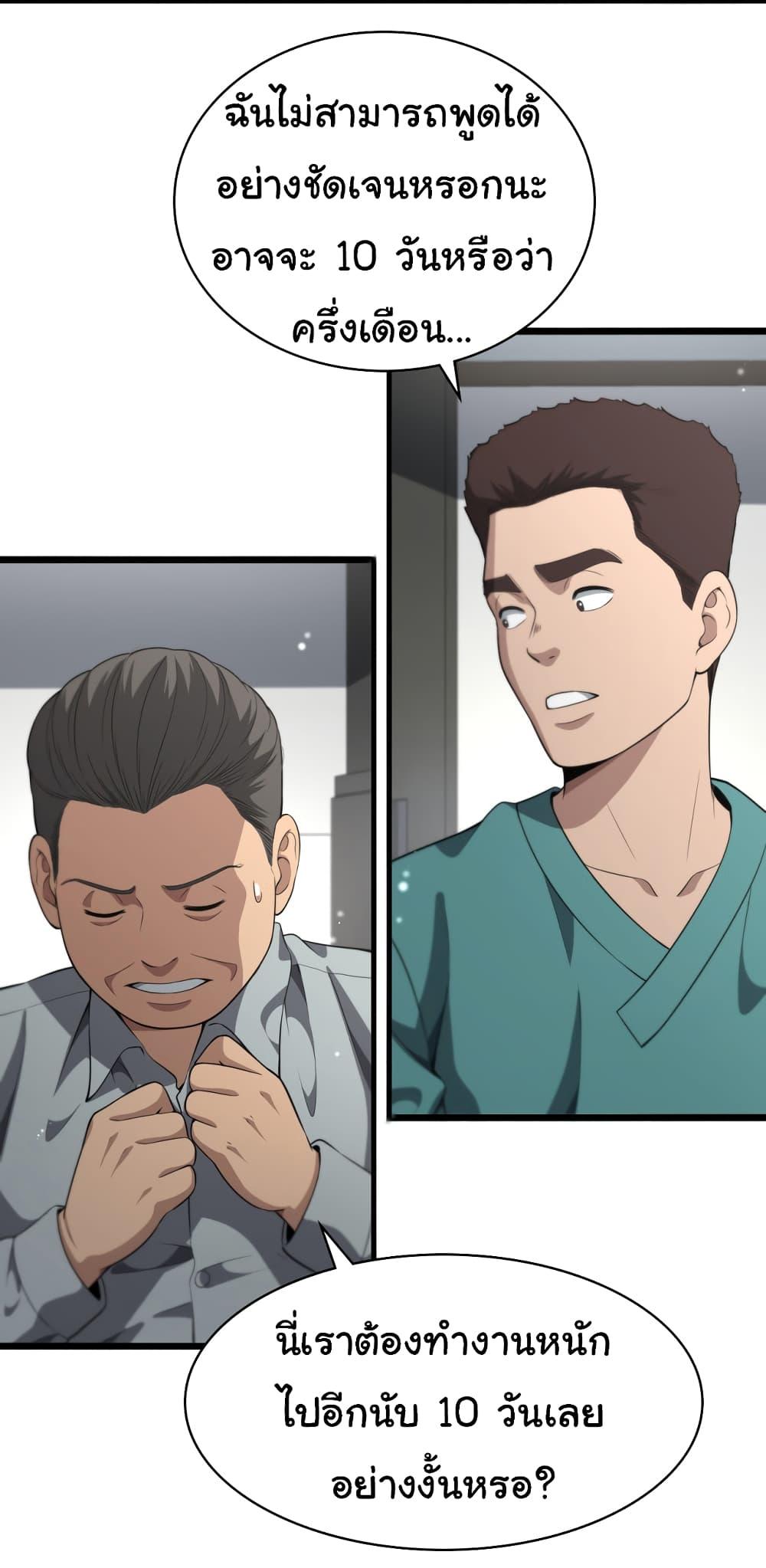 Manga-lc-com อ่านมังงะ อ่านการ์ตูน ออนไลน์ ฟรี Dr.Lingran’s Ultimate System ตอนที่ 1 2 3 4 5 6 7 8 9 10 11 12 13 14 ฟรี ไม่มีโฆษณา Manga-lc - อ่าน มังงะ อ่าน การ์ตูน ออนไลน์ อ่านมังงะ ฟรี