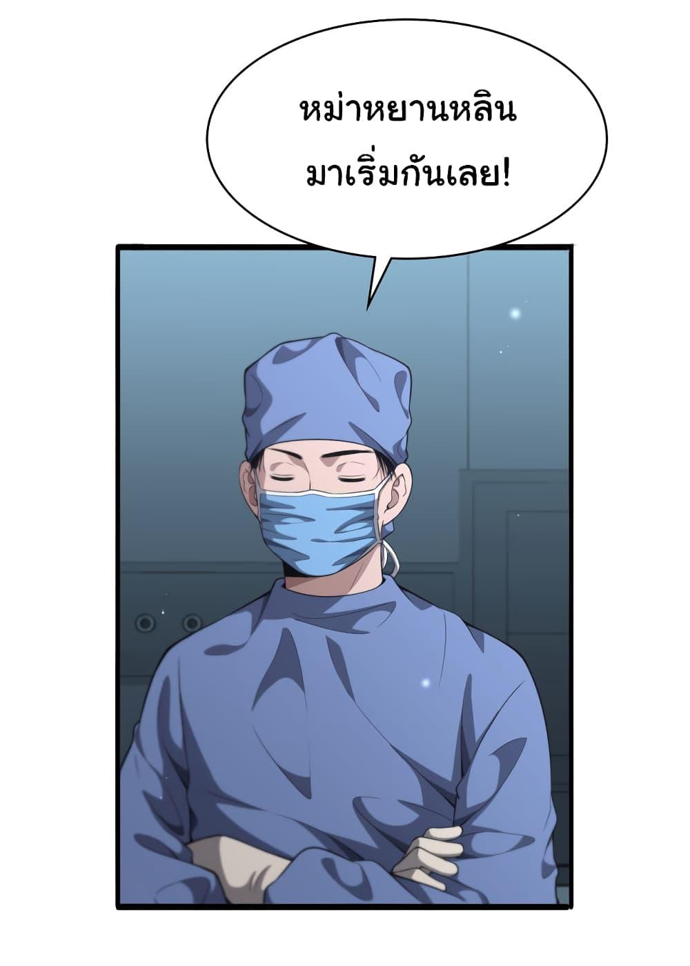 Manga-lc-com อ่านมังงะ อ่านการ์ตูน ออนไลน์ ฟรี Dr.Lingran’s Ultimate System ตอนที่ 1 2 3 4 5 6 7 8 9 10 11 12 13 14 ฟรี ไม่มีโฆษณา Manga-lc - อ่าน มังงะ อ่าน การ์ตูน ออนไลน์ อ่านมังงะ ฟรี