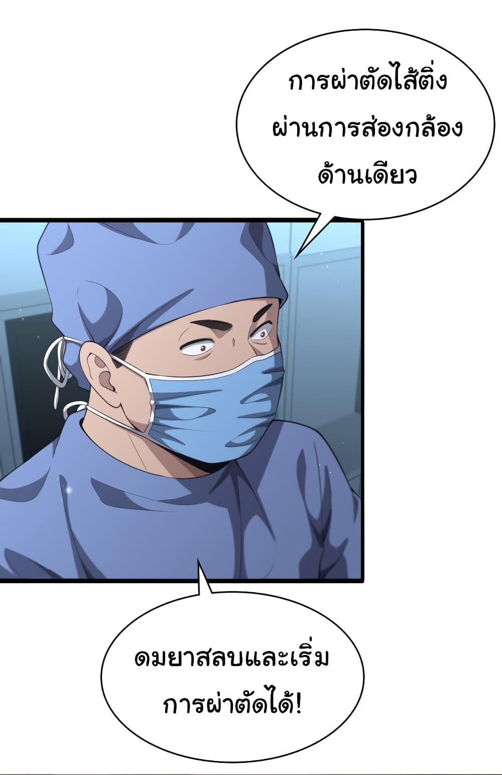 Manga-lc-com อ่านมังงะ อ่านการ์ตูน ออนไลน์ ฟรี Dr.Lingran’s Ultimate System ตอนที่ 1 2 3 4 5 6 7 8 9 10 11 12 13 14 ฟรี ไม่มีโฆษณา Manga-lc - อ่าน มังงะ อ่าน การ์ตูน ออนไลน์ อ่านมังงะ ฟรี