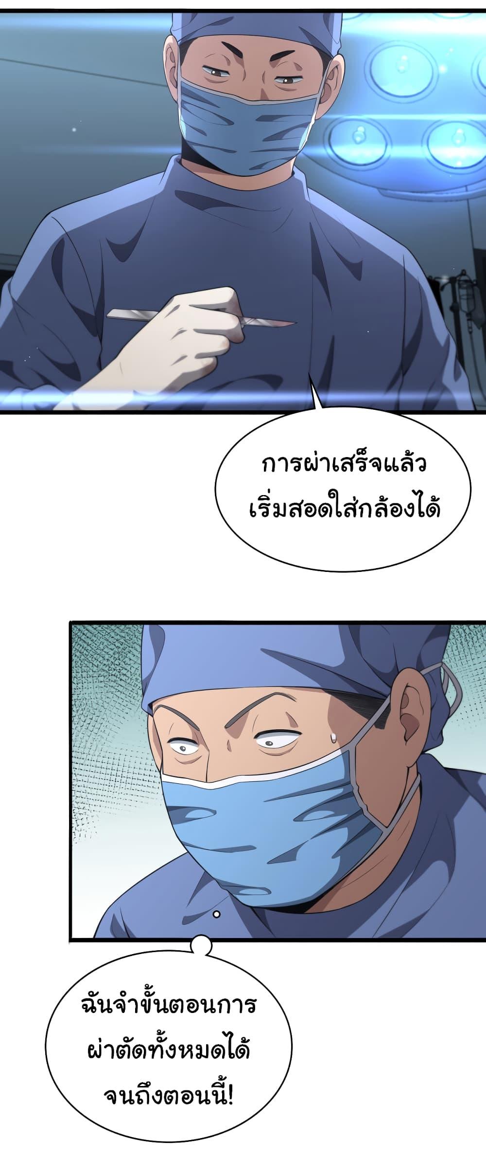 Manga-lc-com อ่านมังงะ อ่านการ์ตูน ออนไลน์ ฟรี Dr.Lingran’s Ultimate System ตอนที่ 1 2 3 4 5 6 7 8 9 10 11 12 13 14 ฟรี ไม่มีโฆษณา Manga-lc - อ่าน มังงะ อ่าน การ์ตูน ออนไลน์ อ่านมังงะ ฟรี
