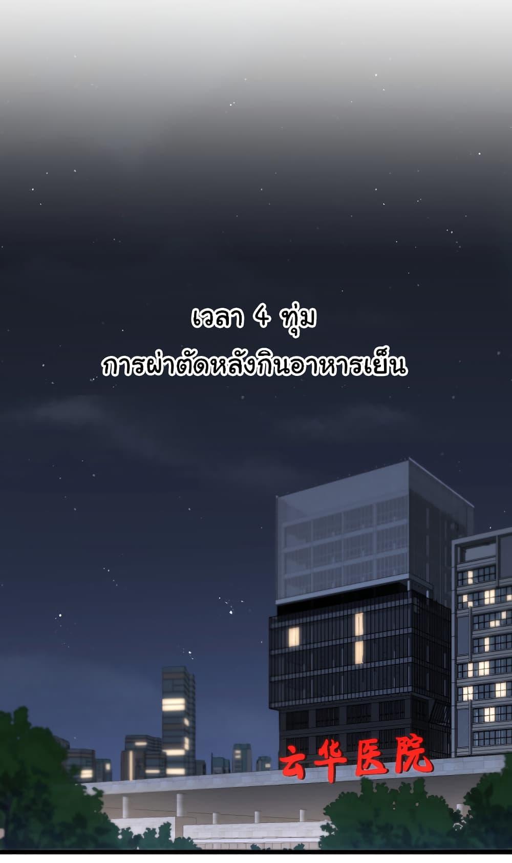 Manga-lc-com อ่านมังงะ อ่านการ์ตูน ออนไลน์ ฟรี Dr.Lingran’s Ultimate System ตอนที่ 1 2 3 4 5 6 7 8 9 10 11 12 13 14 ฟรี ไม่มีโฆษณา Manga-lc - อ่าน มังงะ อ่าน การ์ตูน ออนไลน์ อ่านมังงะ ฟรี