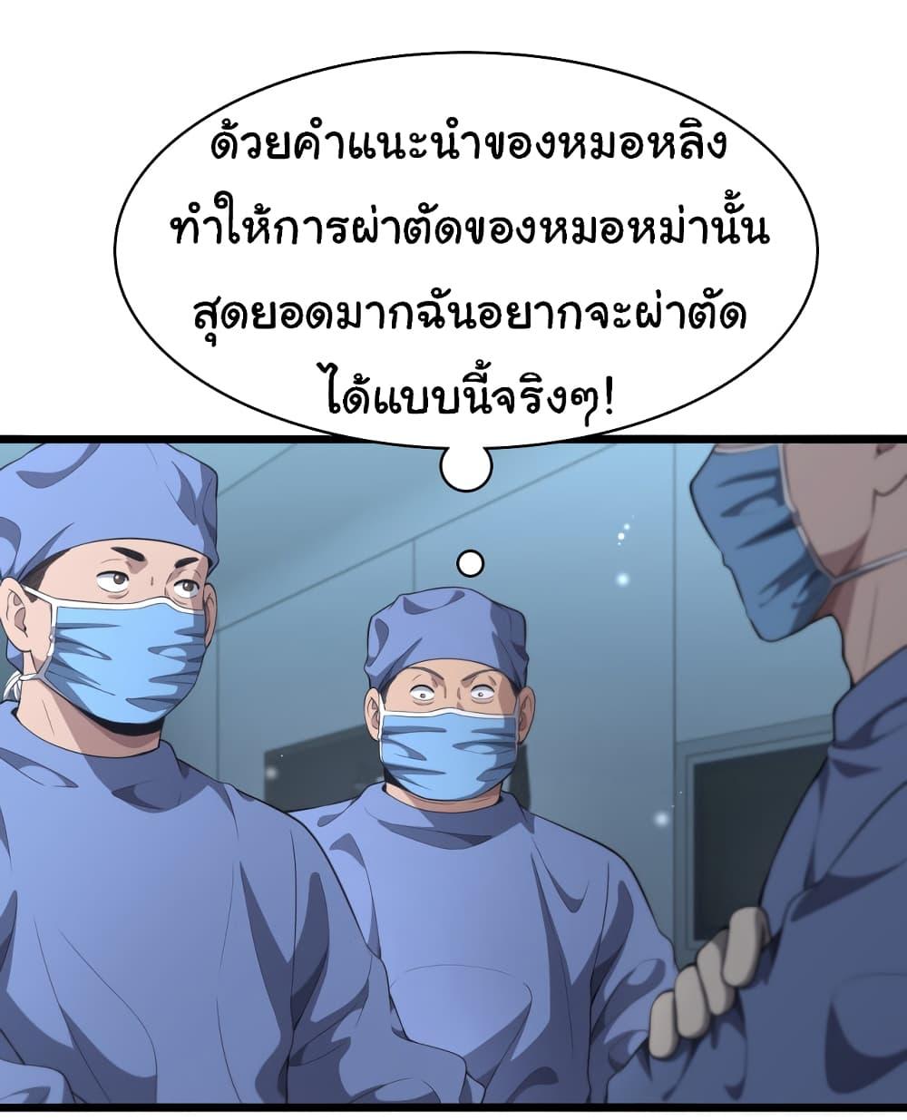 Manga-lc-com อ่านมังงะ อ่านการ์ตูน ออนไลน์ ฟรี Dr.Lingran’s Ultimate System ตอนที่ 1 2 3 4 5 6 7 8 9 10 11 12 13 14 ฟรี ไม่มีโฆษณา Manga-lc - อ่าน มังงะ อ่าน การ์ตูน ออนไลน์ อ่านมังงะ ฟรี