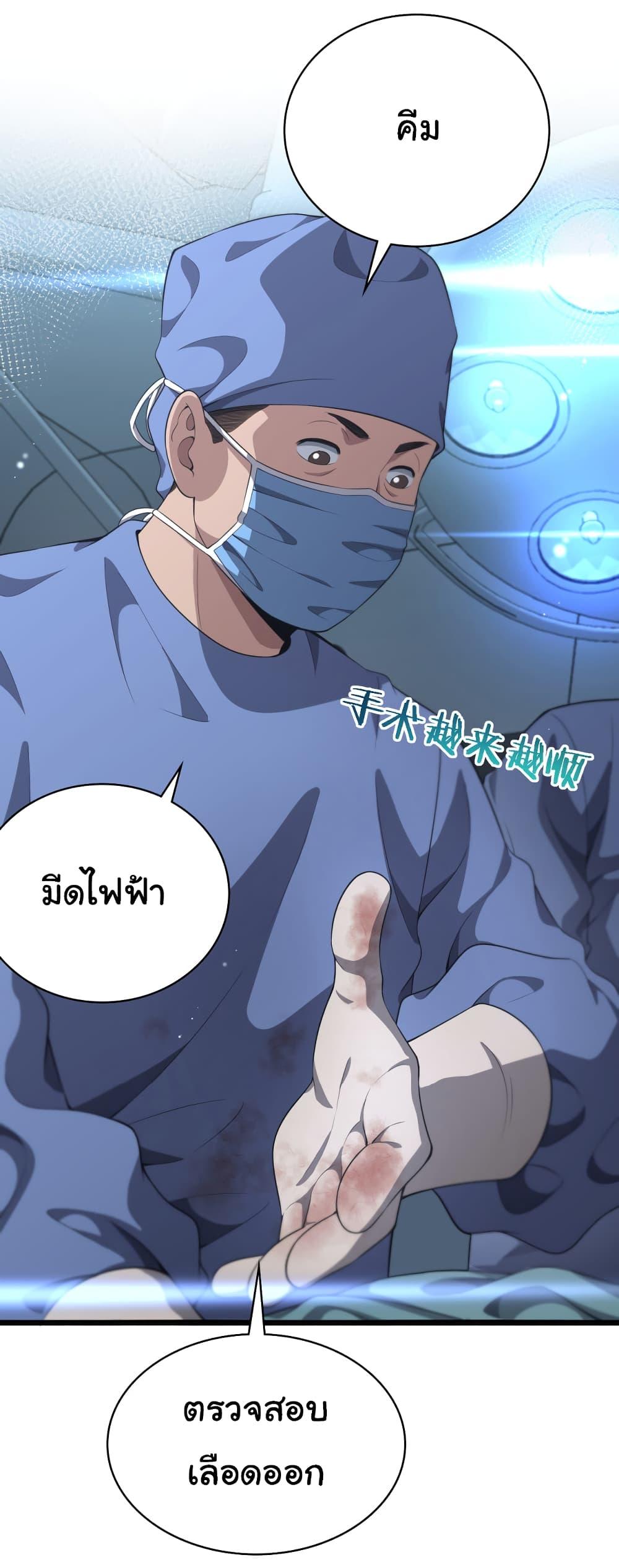 Manga-lc-com อ่านมังงะ อ่านการ์ตูน ออนไลน์ ฟรี Dr.Lingran’s Ultimate System ตอนที่ 1 2 3 4 5 6 7 8 9 10 11 12 13 14 ฟรี ไม่มีโฆษณา Manga-lc - อ่าน มังงะ อ่าน การ์ตูน ออนไลน์ อ่านมังงะ ฟรี
