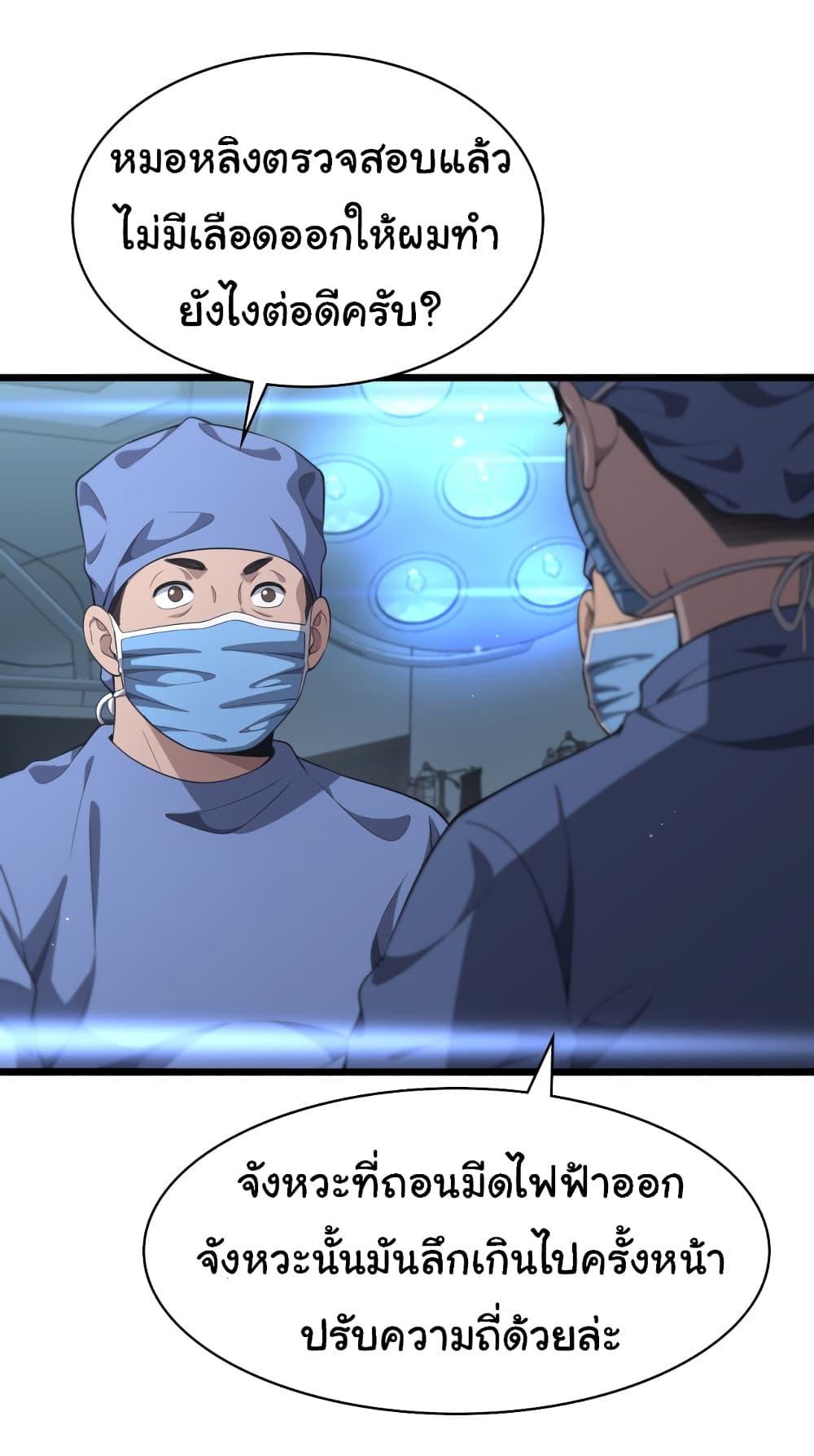 Manga-lc-com อ่านมังงะ อ่านการ์ตูน ออนไลน์ ฟรี Dr.Lingran’s Ultimate System ตอนที่ 1 2 3 4 5 6 7 8 9 10 11 12 13 14 ฟรี ไม่มีโฆษณา Manga-lc - อ่าน มังงะ อ่าน การ์ตูน ออนไลน์ อ่านมังงะ ฟรี