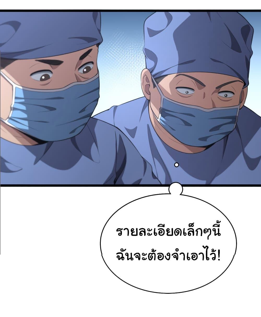 Manga-lc-com อ่านมังงะ อ่านการ์ตูน ออนไลน์ ฟรี Dr.Lingran’s Ultimate System ตอนที่ 1 2 3 4 5 6 7 8 9 10 11 12 13 14 ฟรี ไม่มีโฆษณา Manga-lc - อ่าน มังงะ อ่าน การ์ตูน ออนไลน์ อ่านมังงะ ฟรี