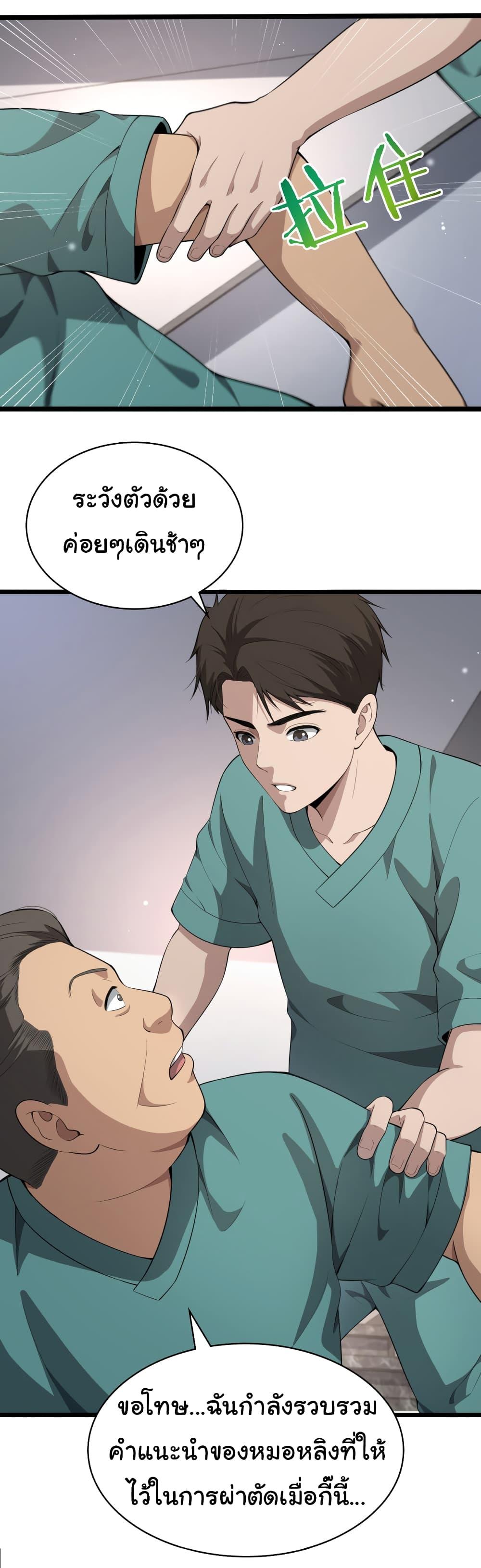 Manga-lc-com อ่านมังงะ อ่านการ์ตูน ออนไลน์ ฟรี Dr.Lingran’s Ultimate System ตอนที่ 1 2 3 4 5 6 7 8 9 10 11 12 13 14 ฟรี ไม่มีโฆษณา Manga-lc - อ่าน มังงะ อ่าน การ์ตูน ออนไลน์ อ่านมังงะ ฟรี