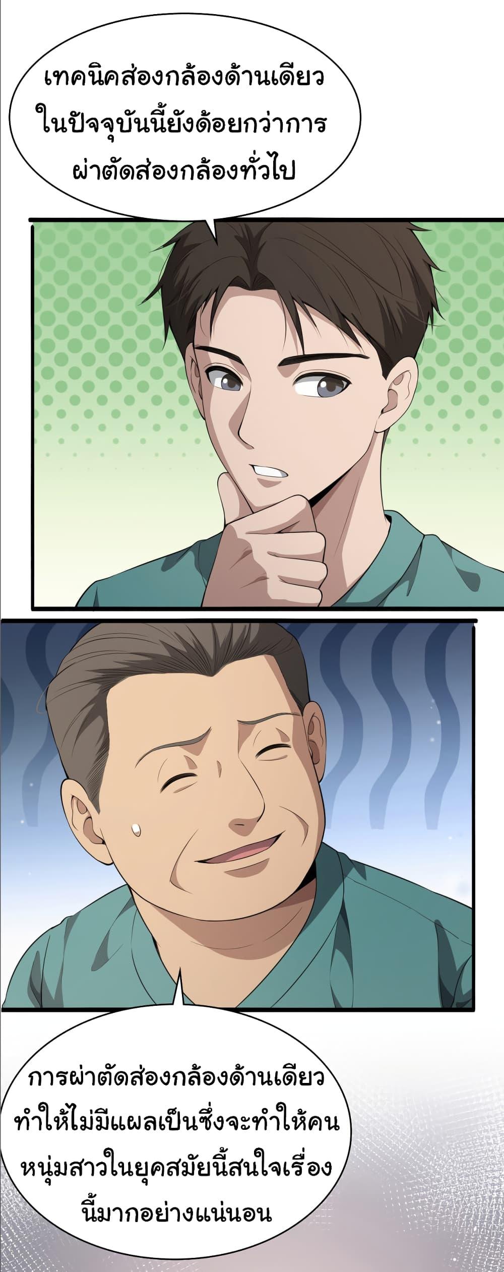 Manga-lc-com อ่านมังงะ อ่านการ์ตูน ออนไลน์ ฟรี Dr.Lingran’s Ultimate System ตอนที่ 1 2 3 4 5 6 7 8 9 10 11 12 13 14 ฟรี ไม่มีโฆษณา Manga-lc - อ่าน มังงะ อ่าน การ์ตูน ออนไลน์ อ่านมังงะ ฟรี