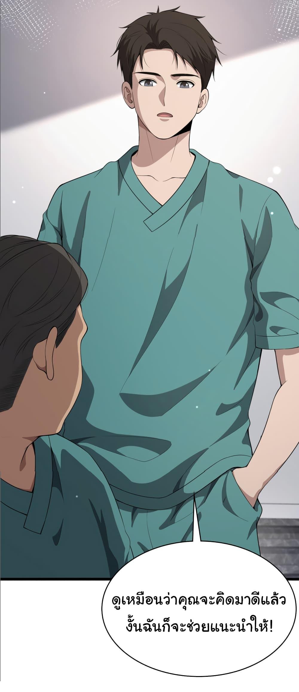 Manga-lc-com อ่านมังงะ อ่านการ์ตูน ออนไลน์ ฟรี Dr.Lingran’s Ultimate System ตอนที่ 1 2 3 4 5 6 7 8 9 10 11 12 13 14 ฟรี ไม่มีโฆษณา Manga-lc - อ่าน มังงะ อ่าน การ์ตูน ออนไลน์ อ่านมังงะ ฟรี