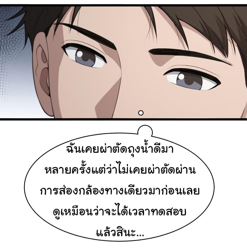 Manga-lc-com อ่านมังงะ อ่านการ์ตูน ออนไลน์ ฟรี Dr.Lingran’s Ultimate System ตอนที่ 1 2 3 4 5 6 7 8 9 10 11 12 13 14 ฟรี ไม่มีโฆษณา Manga-lc - อ่าน มังงะ อ่าน การ์ตูน ออนไลน์ อ่านมังงะ ฟรี