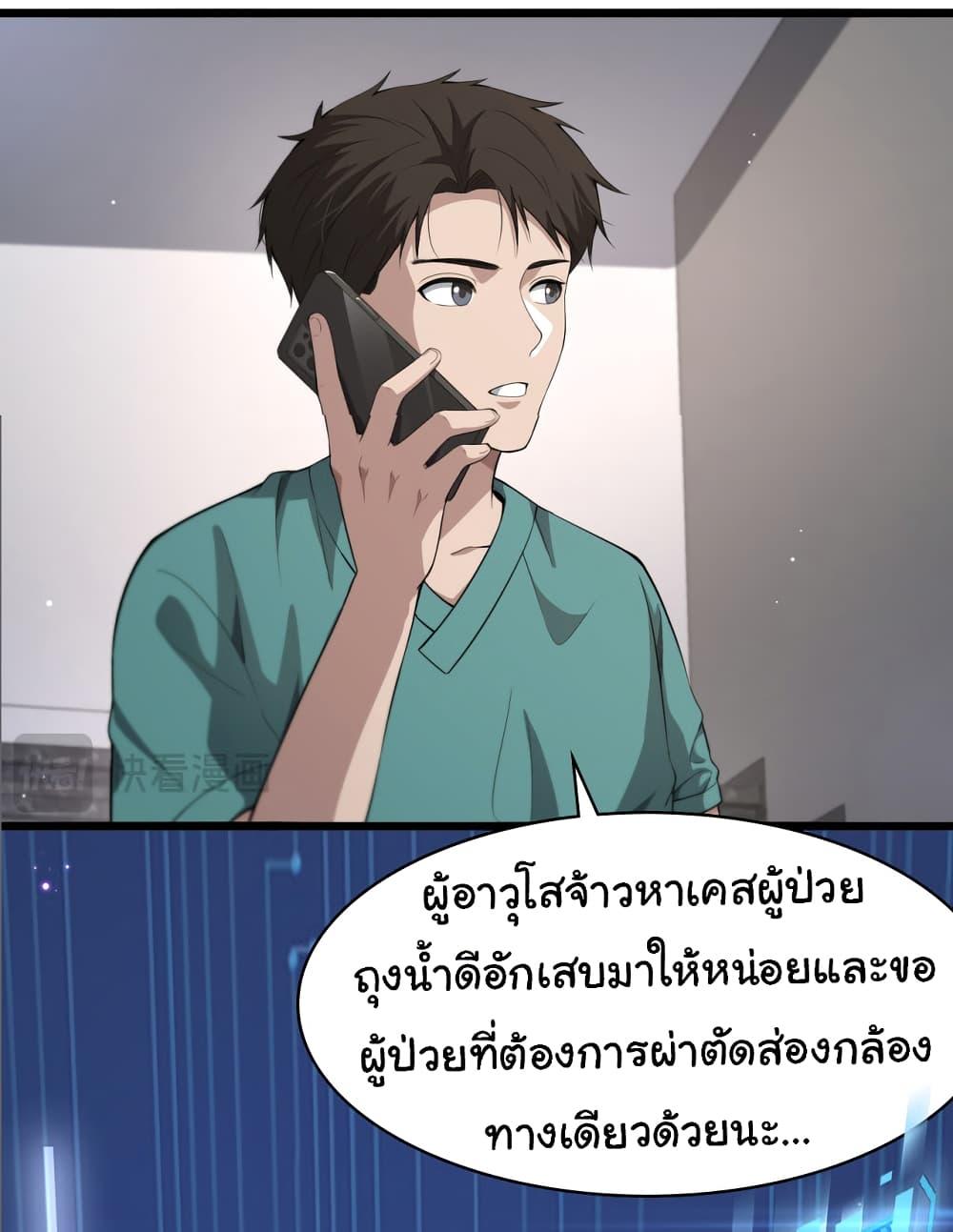 Manga-lc-com อ่านมังงะ อ่านการ์ตูน ออนไลน์ ฟรี Dr.Lingran’s Ultimate System ตอนที่ 1 2 3 4 5 6 7 8 9 10 11 12 13 14 ฟรี ไม่มีโฆษณา Manga-lc - อ่าน มังงะ อ่าน การ์ตูน ออนไลน์ อ่านมังงะ ฟรี