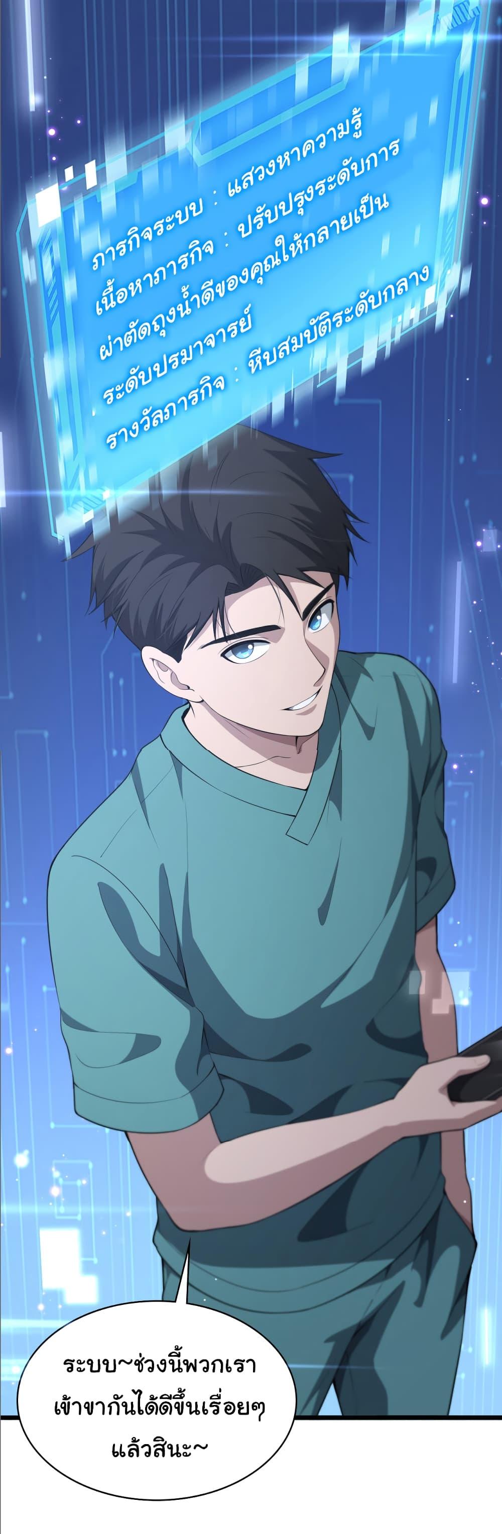 Manga-lc-com อ่านมังงะ อ่านการ์ตูน ออนไลน์ ฟรี Dr.Lingran’s Ultimate System ตอนที่ 1 2 3 4 5 6 7 8 9 10 11 12 13 14 ฟรี ไม่มีโฆษณา Manga-lc - อ่าน มังงะ อ่าน การ์ตูน ออนไลน์ อ่านมังงะ ฟรี