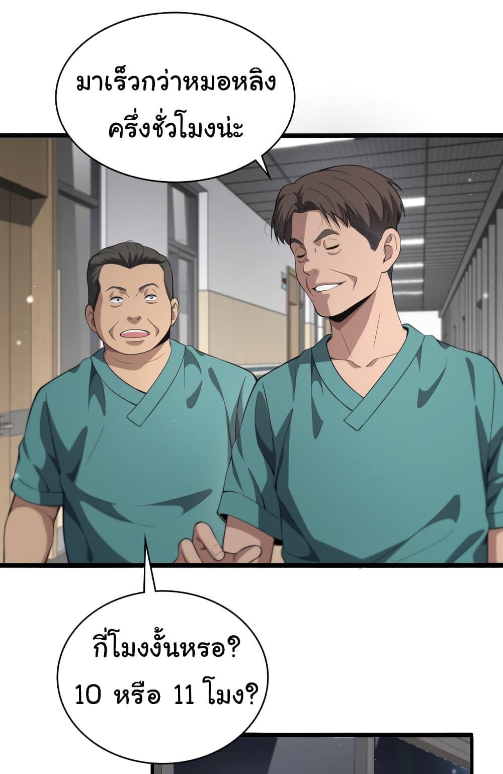 Manga-lc-com อ่านมังงะ อ่านการ์ตูน ออนไลน์ ฟรี Dr.Lingran’s Ultimate System ตอนที่ 1 2 3 4 5 6 7 8 9 10 11 12 13 14 ฟรี ไม่มีโฆษณา Manga-lc - อ่าน มังงะ อ่าน การ์ตูน ออนไลน์ อ่านมังงะ ฟรี