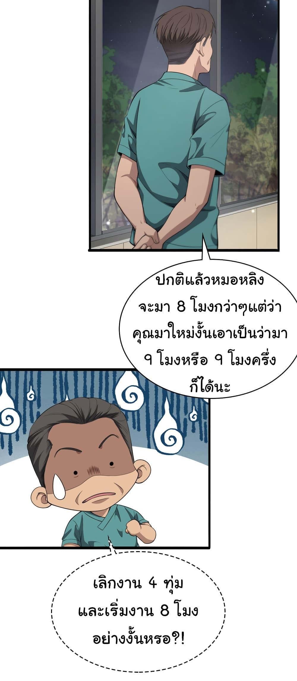Manga-lc-com อ่านมังงะ อ่านการ์ตูน ออนไลน์ ฟรี Dr.Lingran’s Ultimate System ตอนที่ 1 2 3 4 5 6 7 8 9 10 11 12 13 14 ฟรี ไม่มีโฆษณา Manga-lc - อ่าน มังงะ อ่าน การ์ตูน ออนไลน์ อ่านมังงะ ฟรี