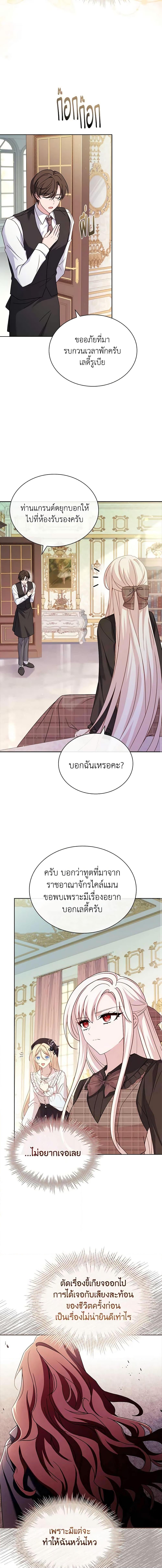 Manga-lc-com อ่านมังงะ อ่านการ์ตูน ออนไลน์ ฟรี The Lady Needs a Break ตอนที่ 1 2 3 4 5 6 7 8 9 10 11 12 13 14 ฟรี ไม่มีโฆษณา Manga-lc - อ่าน มังงะ อ่าน การ์ตูน ออนไลน์ อ่านมังงะ ฟรี