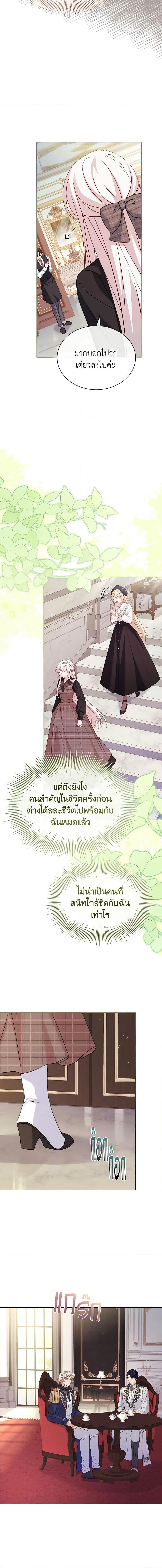 Manga-lc-com อ่านมังงะ อ่านการ์ตูน ออนไลน์ ฟรี The Lady Needs a Break ตอนที่ 1 2 3 4 5 6 7 8 9 10 11 12 13 14 ฟรี ไม่มีโฆษณา Manga-lc - อ่าน มังงะ อ่าน การ์ตูน ออนไลน์ อ่านมังงะ ฟรี