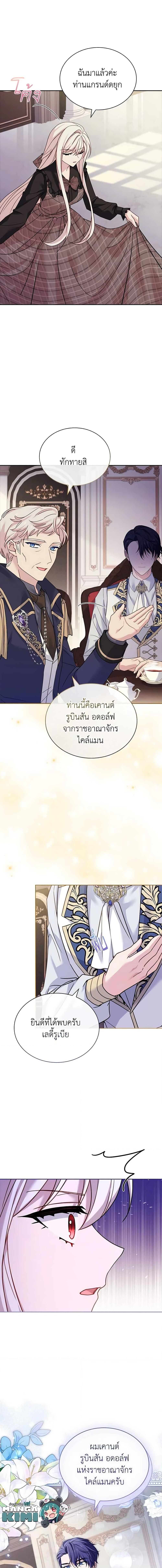 Manga-lc-com อ่านมังงะ อ่านการ์ตูน ออนไลน์ ฟรี The Lady Needs a Break ตอนที่ 1 2 3 4 5 6 7 8 9 10 11 12 13 14 ฟรี ไม่มีโฆษณา Manga-lc - อ่าน มังงะ อ่าน การ์ตูน ออนไลน์ อ่านมังงะ ฟรี