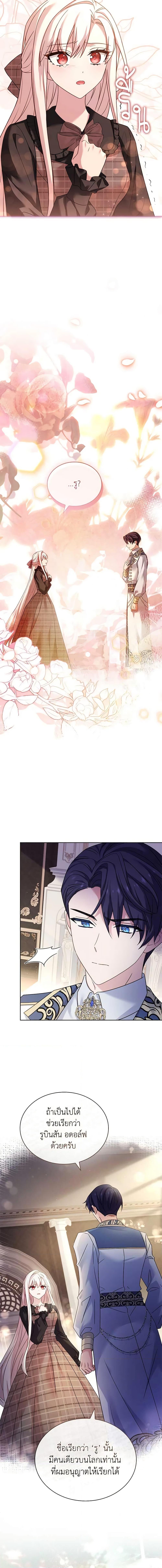 Manga-lc-com อ่านมังงะ อ่านการ์ตูน ออนไลน์ ฟรี The Lady Needs a Break ตอนที่ 1 2 3 4 5 6 7 8 9 10 11 12 13 14 ฟรี ไม่มีโฆษณา Manga-lc - อ่าน มังงะ อ่าน การ์ตูน ออนไลน์ อ่านมังงะ ฟรี