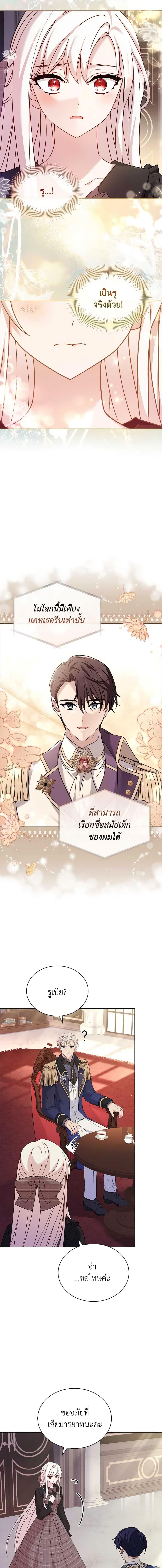 Manga-lc-com อ่านมังงะ อ่านการ์ตูน ออนไลน์ ฟรี The Lady Needs a Break ตอนที่ 1 2 3 4 5 6 7 8 9 10 11 12 13 14 ฟรี ไม่มีโฆษณา Manga-lc - อ่าน มังงะ อ่าน การ์ตูน ออนไลน์ อ่านมังงะ ฟรี
