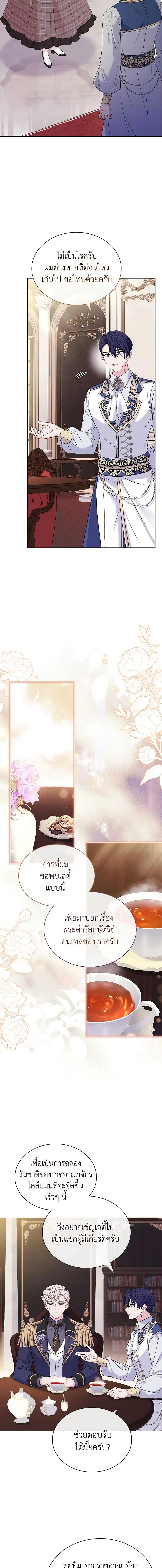 Manga-lc-com อ่านมังงะ อ่านการ์ตูน ออนไลน์ ฟรี The Lady Needs a Break ตอนที่ 1 2 3 4 5 6 7 8 9 10 11 12 13 14 ฟรี ไม่มีโฆษณา Manga-lc - อ่าน มังงะ อ่าน การ์ตูน ออนไลน์ อ่านมังงะ ฟรี