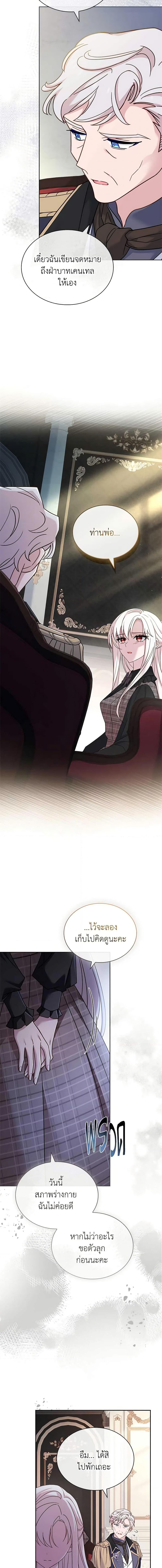 Manga-lc-com อ่านมังงะ อ่านการ์ตูน ออนไลน์ ฟรี The Lady Needs a Break ตอนที่ 1 2 3 4 5 6 7 8 9 10 11 12 13 14 ฟรี ไม่มีโฆษณา Manga-lc - อ่าน มังงะ อ่าน การ์ตูน ออนไลน์ อ่านมังงะ ฟรี