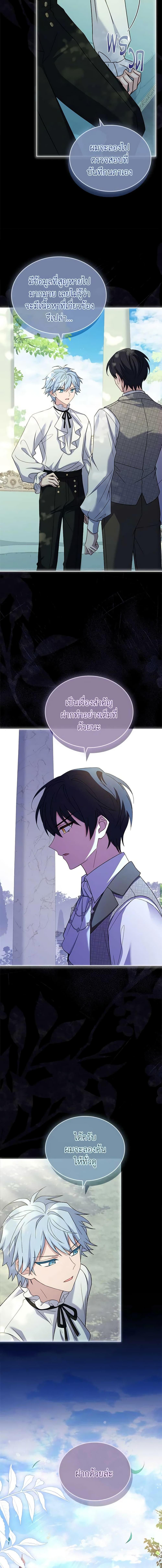 Manga-lc-com อ่านมังงะ อ่านการ์ตูน ออนไลน์ ฟรี The Lady Needs a Break ตอนที่ 1 2 3 4 5 6 7 8 9 10 11 12 13 14 ฟรี ไม่มีโฆษณา Manga-lc - อ่าน มังงะ อ่าน การ์ตูน ออนไลน์ อ่านมังงะ ฟรี