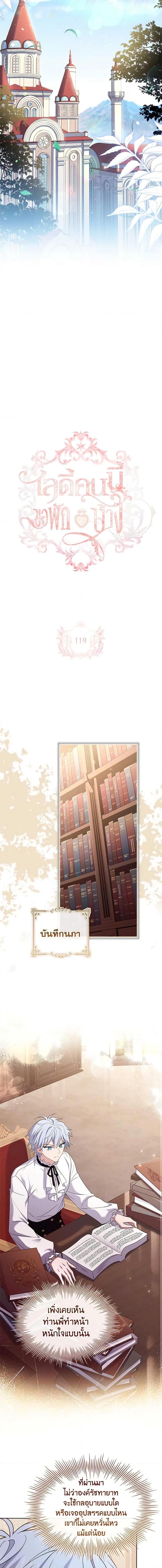 Manga-lc-com อ่านมังงะ อ่านการ์ตูน ออนไลน์ ฟรี The Lady Needs a Break ตอนที่ 1 2 3 4 5 6 7 8 9 10 11 12 13 14 ฟรี ไม่มีโฆษณา Manga-lc - อ่าน มังงะ อ่าน การ์ตูน ออนไลน์ อ่านมังงะ ฟรี