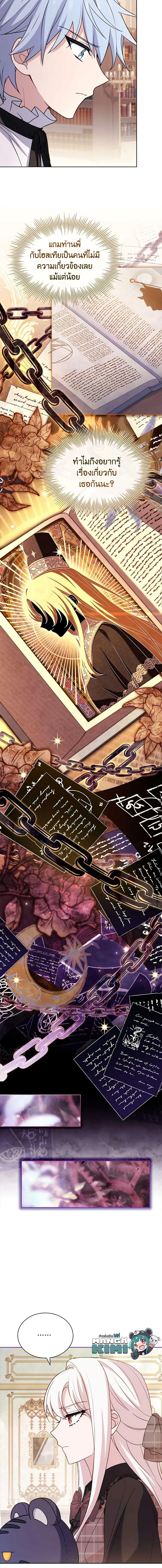 Manga-lc-com อ่านมังงะ อ่านการ์ตูน ออนไลน์ ฟรี The Lady Needs a Break ตอนที่ 1 2 3 4 5 6 7 8 9 10 11 12 13 14 ฟรี ไม่มีโฆษณา Manga-lc - อ่าน มังงะ อ่าน การ์ตูน ออนไลน์ อ่านมังงะ ฟรี