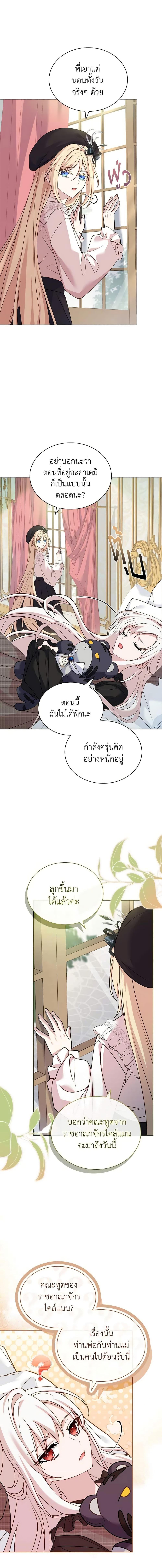 Manga-lc-com อ่านมังงะ อ่านการ์ตูน ออนไลน์ ฟรี The Lady Needs a Break ตอนที่ 1 2 3 4 5 6 7 8 9 10 11 12 13 14 ฟรี ไม่มีโฆษณา Manga-lc - อ่าน มังงะ อ่าน การ์ตูน ออนไลน์ อ่านมังงะ ฟรี