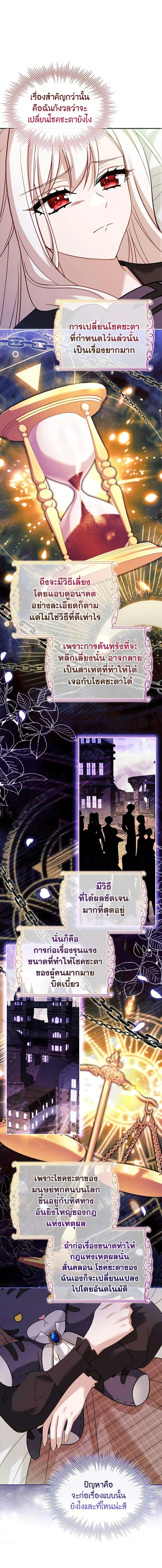 Manga-lc-com อ่านมังงะ อ่านการ์ตูน ออนไลน์ ฟรี The Lady Needs a Break ตอนที่ 1 2 3 4 5 6 7 8 9 10 11 12 13 14 ฟรี ไม่มีโฆษณา Manga-lc - อ่าน มังงะ อ่าน การ์ตูน ออนไลน์ อ่านมังงะ ฟรี