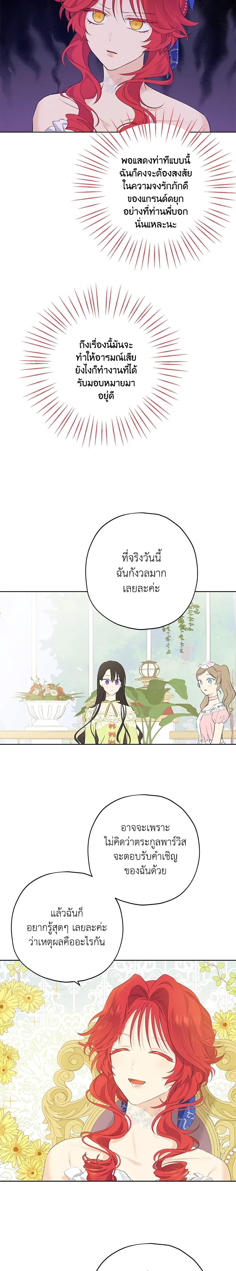 Manga-lc-com อ่านมังงะ อ่านการ์ตูน ออนไลน์ ฟรี Actually, I Was the Real One ตอนที่ 1 2 3 4 5 6 7 8 9 10 11 12 13 14 ฟรี ไม่มีโฆษณา Manga-lc - อ่าน มังงะ อ่าน การ์ตูน ออนไลน์ อ่านมังงะ ฟรี