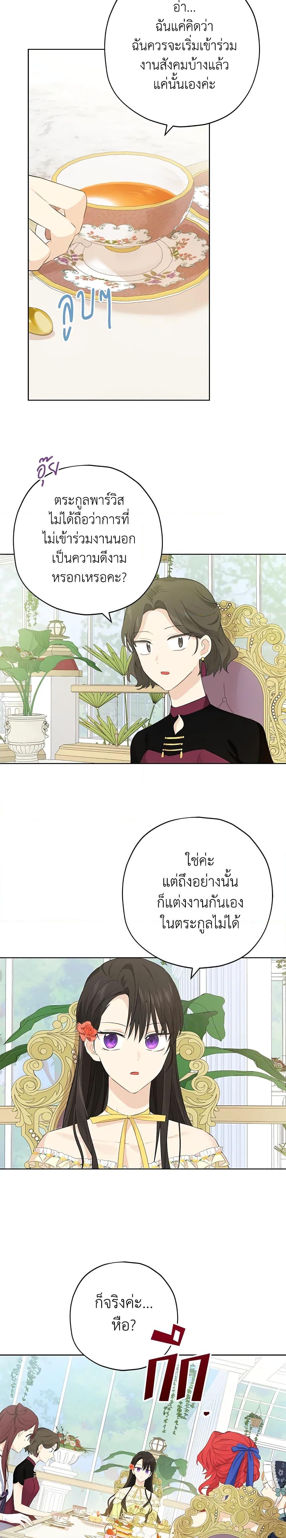 Manga-lc-com อ่านมังงะ อ่านการ์ตูน ออนไลน์ ฟรี Actually, I Was the Real One ตอนที่ 1 2 3 4 5 6 7 8 9 10 11 12 13 14 ฟรี ไม่มีโฆษณา Manga-lc - อ่าน มังงะ อ่าน การ์ตูน ออนไลน์ อ่านมังงะ ฟรี