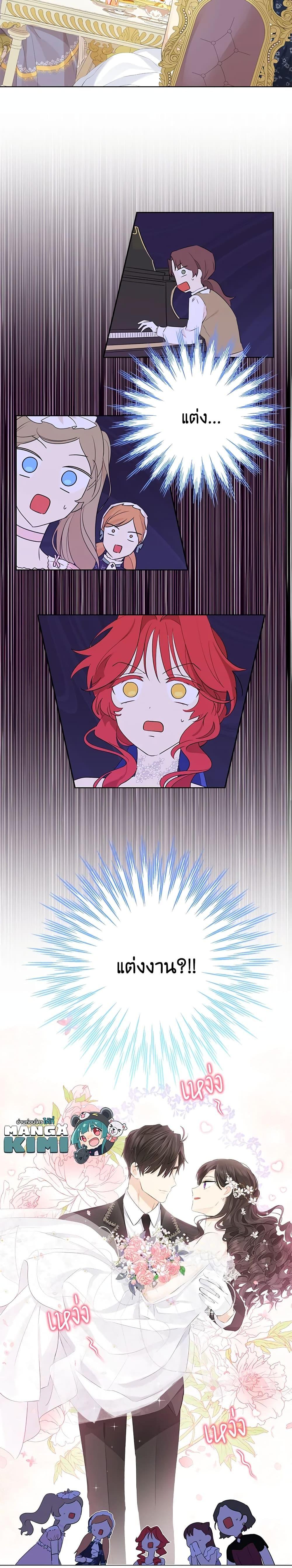 Manga-lc-com อ่านมังงะ อ่านการ์ตูน ออนไลน์ ฟรี Actually, I Was the Real One ตอนที่ 1 2 3 4 5 6 7 8 9 10 11 12 13 14 ฟรี ไม่มีโฆษณา Manga-lc - อ่าน มังงะ อ่าน การ์ตูน ออนไลน์ อ่านมังงะ ฟรี