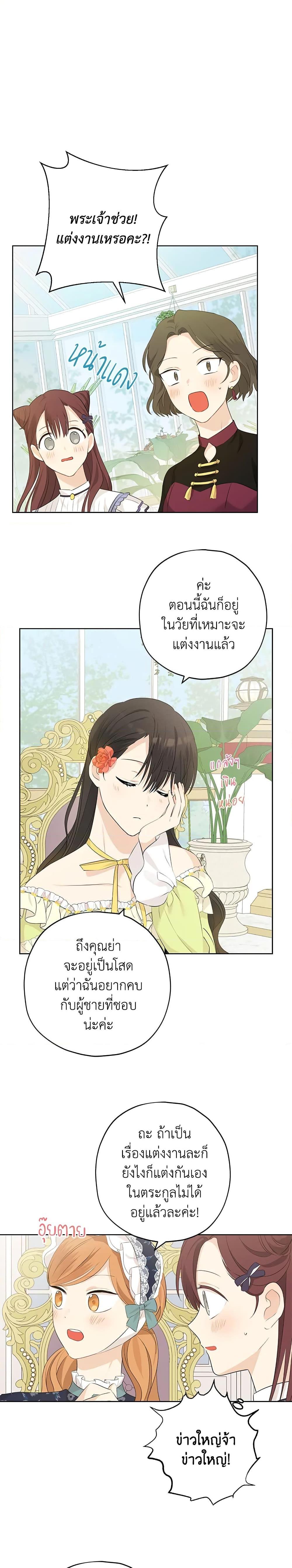 Manga-lc-com อ่านมังงะ อ่านการ์ตูน ออนไลน์ ฟรี Actually, I Was the Real One ตอนที่ 1 2 3 4 5 6 7 8 9 10 11 12 13 14 ฟรี ไม่มีโฆษณา Manga-lc - อ่าน มังงะ อ่าน การ์ตูน ออนไลน์ อ่านมังงะ ฟรี