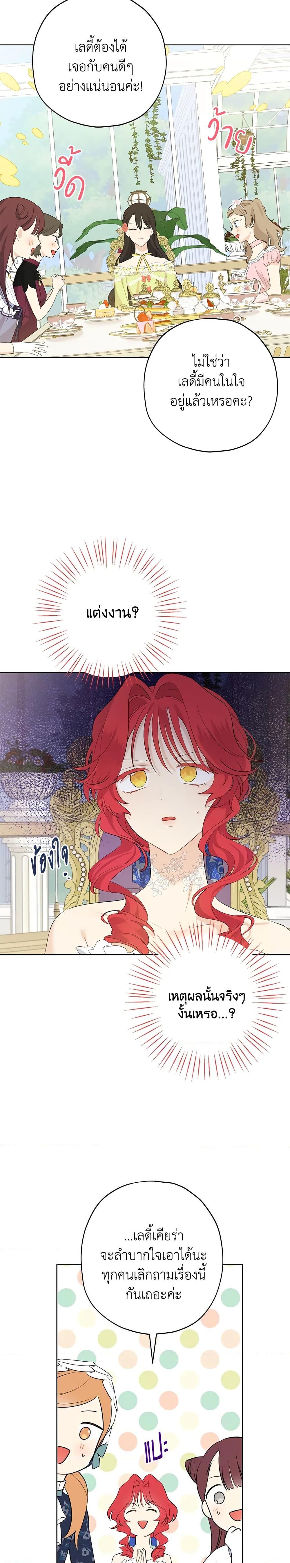 Manga-lc-com อ่านมังงะ อ่านการ์ตูน ออนไลน์ ฟรี Actually, I Was the Real One ตอนที่ 1 2 3 4 5 6 7 8 9 10 11 12 13 14 ฟรี ไม่มีโฆษณา Manga-lc - อ่าน มังงะ อ่าน การ์ตูน ออนไลน์ อ่านมังงะ ฟรี