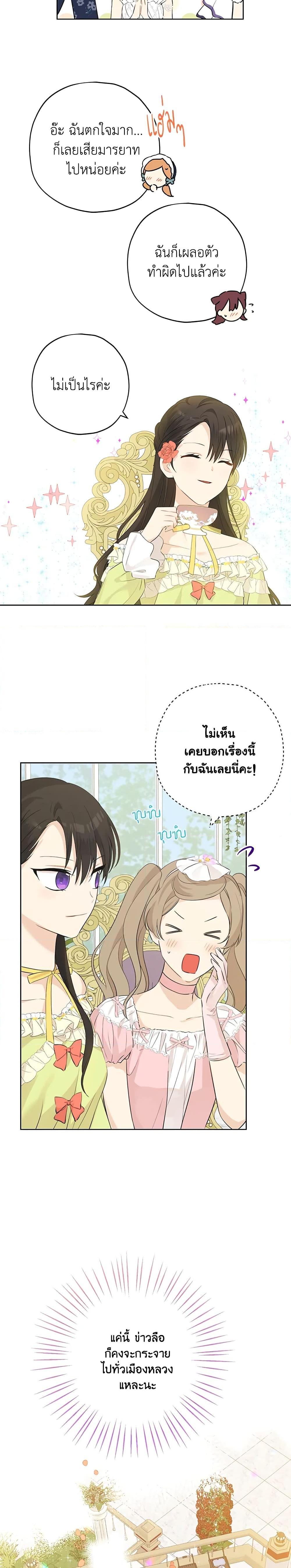 Manga-lc-com อ่านมังงะ อ่านการ์ตูน ออนไลน์ ฟรี Actually, I Was the Real One ตอนที่ 1 2 3 4 5 6 7 8 9 10 11 12 13 14 ฟรี ไม่มีโฆษณา Manga-lc - อ่าน มังงะ อ่าน การ์ตูน ออนไลน์ อ่านมังงะ ฟรี