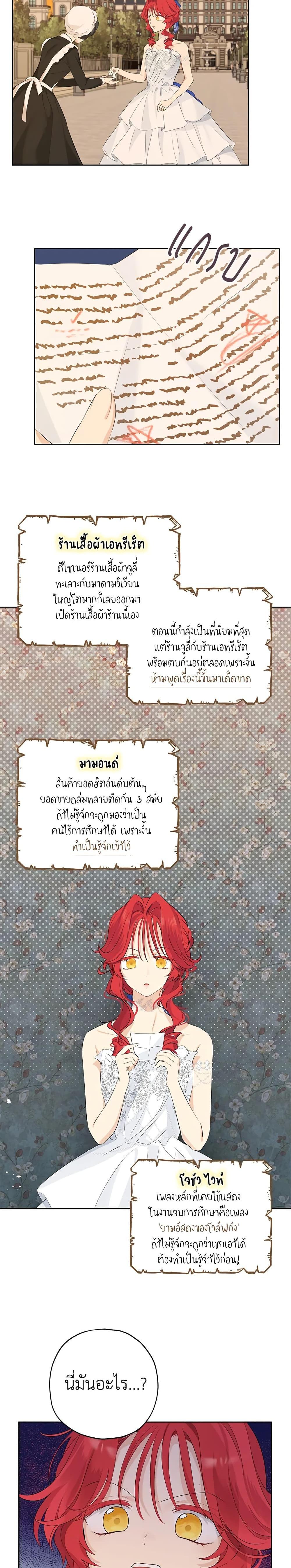 Manga-lc-com อ่านมังงะ อ่านการ์ตูน ออนไลน์ ฟรี Actually, I Was the Real One ตอนที่ 1 2 3 4 5 6 7 8 9 10 11 12 13 14 ฟรี ไม่มีโฆษณา Manga-lc - อ่าน มังงะ อ่าน การ์ตูน ออนไลน์ อ่านมังงะ ฟรี