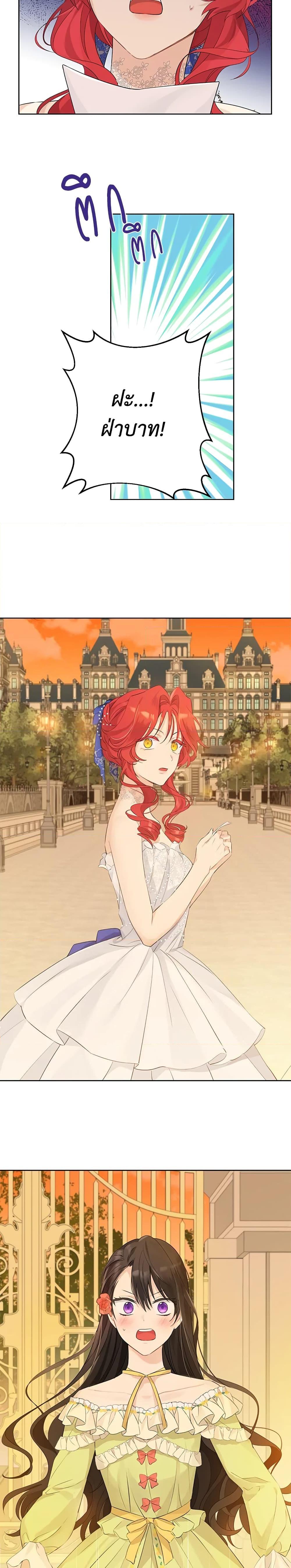 Manga-lc-com อ่านมังงะ อ่านการ์ตูน ออนไลน์ ฟรี Actually, I Was the Real One ตอนที่ 1 2 3 4 5 6 7 8 9 10 11 12 13 14 ฟรี ไม่มีโฆษณา Manga-lc - อ่าน มังงะ อ่าน การ์ตูน ออนไลน์ อ่านมังงะ ฟรี