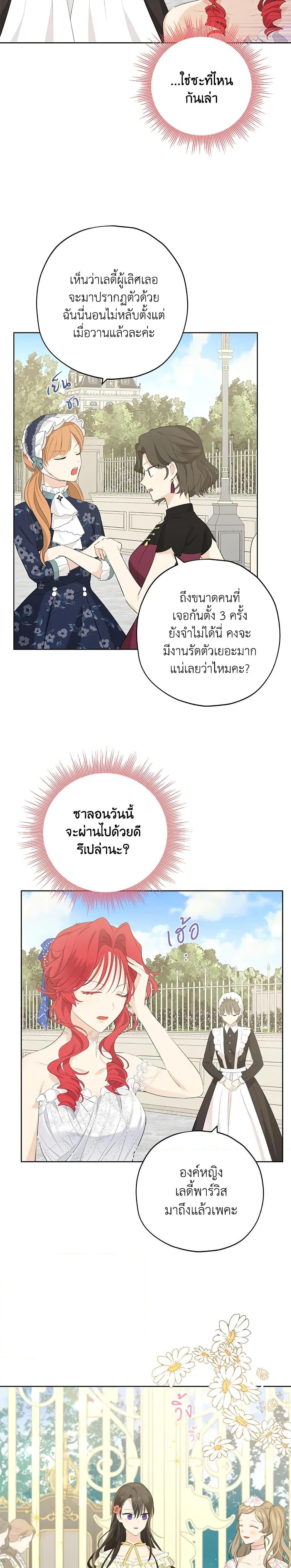 Manga-lc-com อ่านมังงะ อ่านการ์ตูน ออนไลน์ ฟรี Actually, I Was the Real One ตอนที่ 1 2 3 4 5 6 7 8 9 10 11 12 13 14 ฟรี ไม่มีโฆษณา Manga-lc - อ่าน มังงะ อ่าน การ์ตูน ออนไลน์ อ่านมังงะ ฟรี