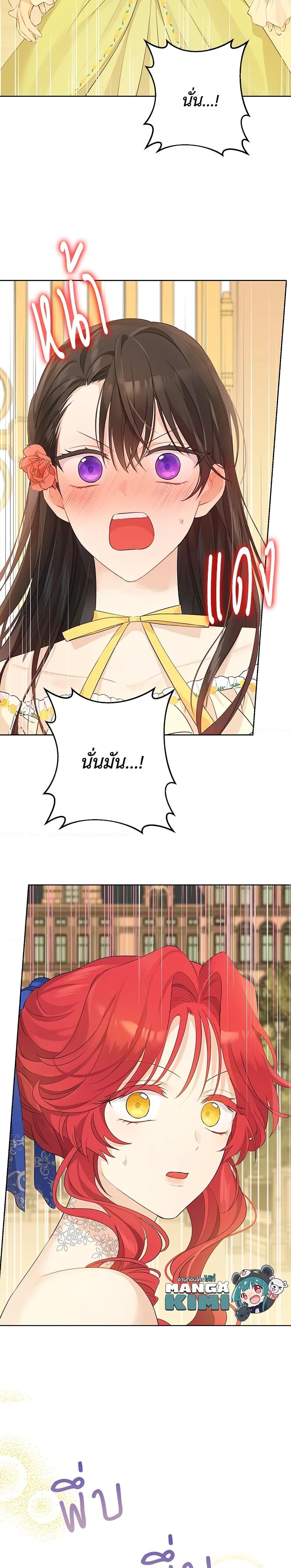 Manga-lc-com อ่านมังงะ อ่านการ์ตูน ออนไลน์ ฟรี Actually, I Was the Real One ตอนที่ 1 2 3 4 5 6 7 8 9 10 11 12 13 14 ฟรี ไม่มีโฆษณา Manga-lc - อ่าน มังงะ อ่าน การ์ตูน ออนไลน์ อ่านมังงะ ฟรี