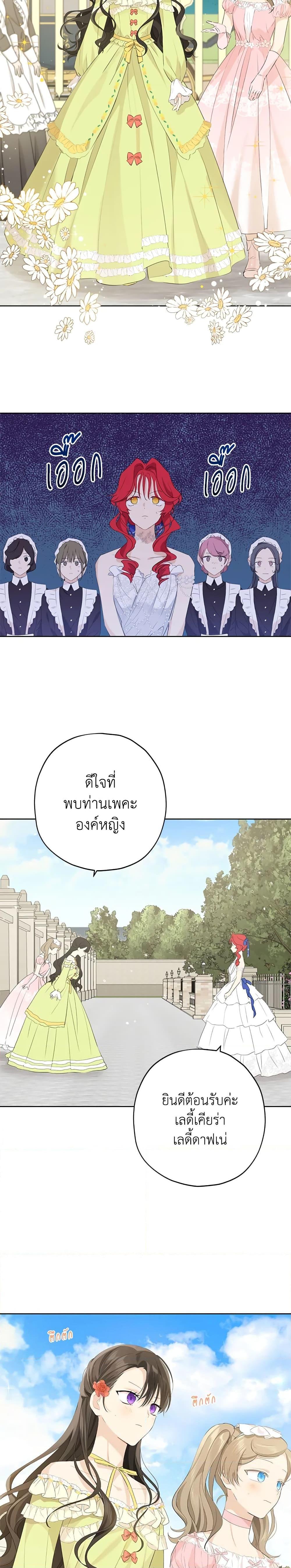 Manga-lc-com อ่านมังงะ อ่านการ์ตูน ออนไลน์ ฟรี Actually, I Was the Real One ตอนที่ 1 2 3 4 5 6 7 8 9 10 11 12 13 14 ฟรี ไม่มีโฆษณา Manga-lc - อ่าน มังงะ อ่าน การ์ตูน ออนไลน์ อ่านมังงะ ฟรี