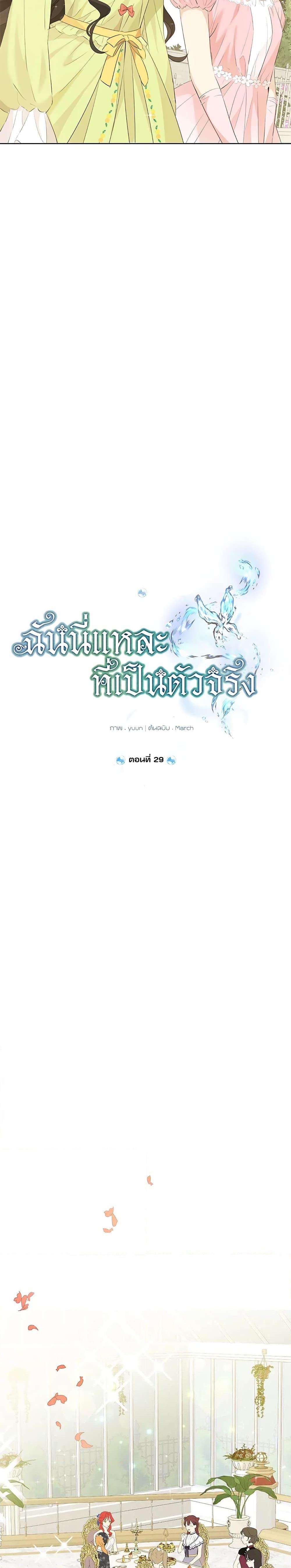 Manga-lc-com อ่านมังงะ อ่านการ์ตูน ออนไลน์ ฟรี Actually, I Was the Real One ตอนที่ 1 2 3 4 5 6 7 8 9 10 11 12 13 14 ฟรี ไม่มีโฆษณา Manga-lc - อ่าน มังงะ อ่าน การ์ตูน ออนไลน์ อ่านมังงะ ฟรี
